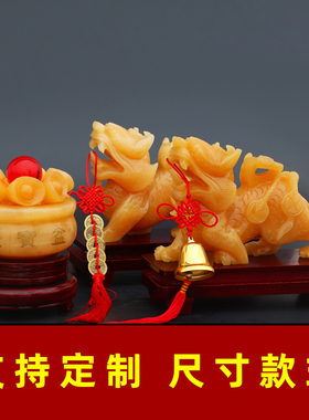 天然玉石黄玉如意貔貅摆件