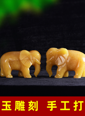 天然米黄玉大象摆件风水玉石象