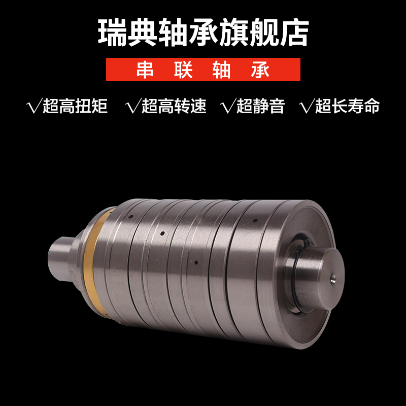 瑞典OKO串联轴承M4CT3073/T3AR3073 M5CT3073/T5AR3073 - 图3