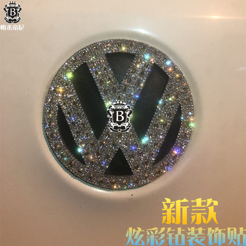 适用于镶钻大众途观速腾高尔夫POLO宝来捷达CC车标改装饰车贴钻石 - 图1