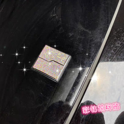 适用于领克车标镶钻01/02/03/05/06/08/09尾门标改装饰车贴钻石 - 图2