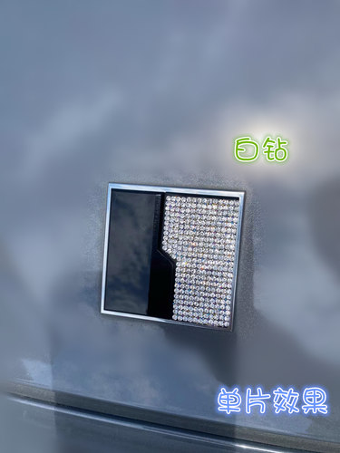 适用于领克车标镶钻01/02/03/05/06/08/09尾门标改装饰车贴钻石 - 图3
