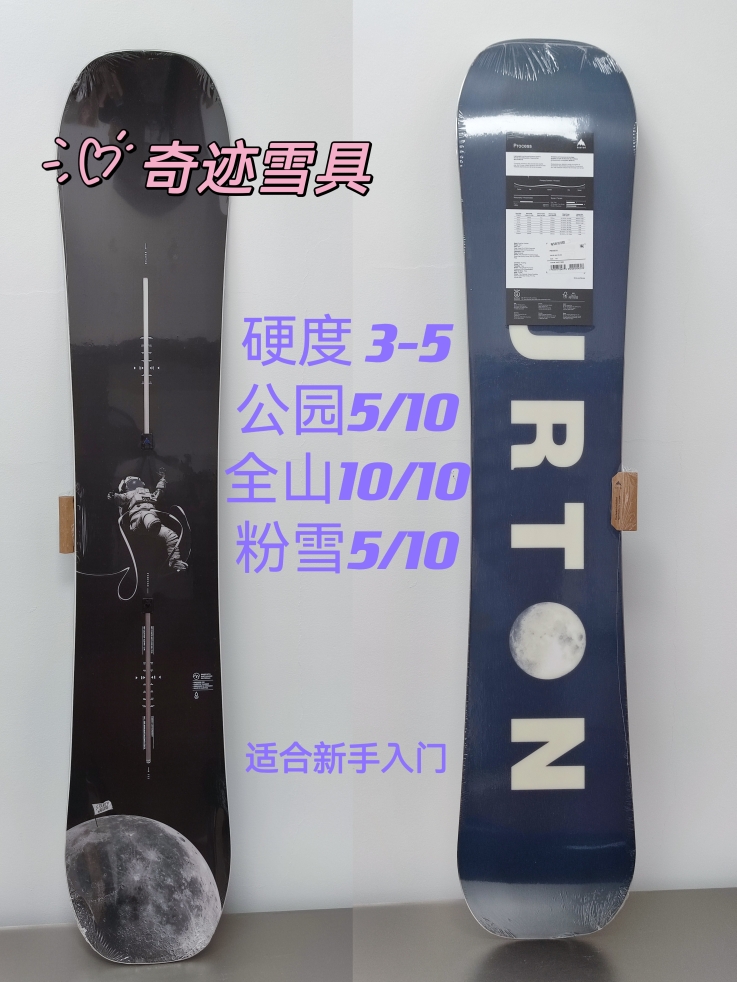 24新款BURTON波顿男女滑雪单板新手公园全能进阶custom熊猫小鳄鱼-图0