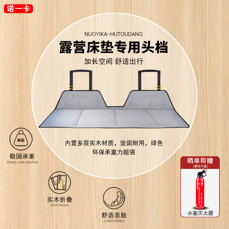 特斯拉modely3睡觉神器车载露营床护头档suv汽车载后排备箱延长