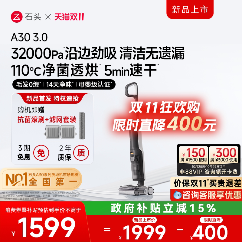 图 3
