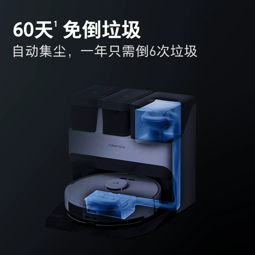 Каменный самооценка и затягивание робота G10s