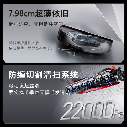 【Правительственная субсидия 15%】 Stone G30 Exploration Edition Edition Self-Cleaning Рабочее махинация робота