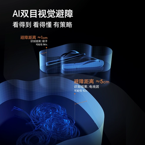 Каменный робот T7 Pro Smart Home Полная автоматическая очистка