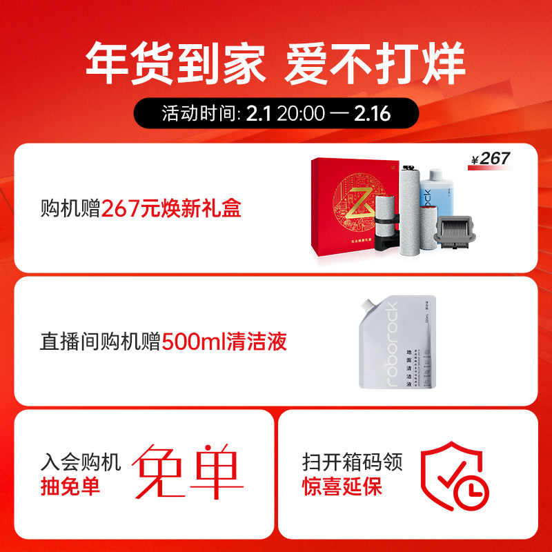 石头智能双刷u10无线洗拖地洗地机 石头电器洗地机