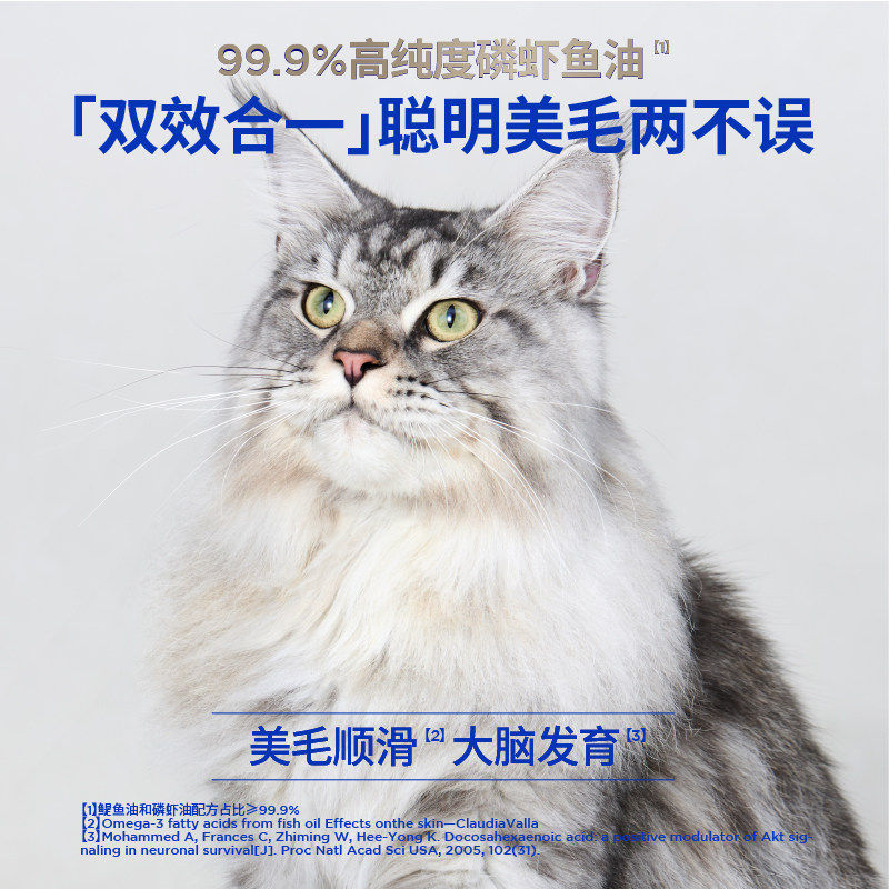 蓝氏深海磷虾鱼油美毛亮毛卵磷脂犬猫通用宠物营养补充剂猫零食,淘宝优惠券,粉丝福利购,淘宝优惠卷