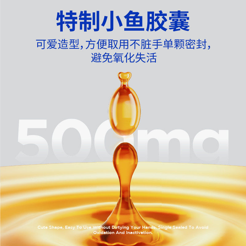 蓝氏深海磷虾鱼油美毛亮毛卵磷脂犬猫通用宠物营养补充剂猫零食,淘宝优惠券,粉丝福利购,淘宝优惠卷