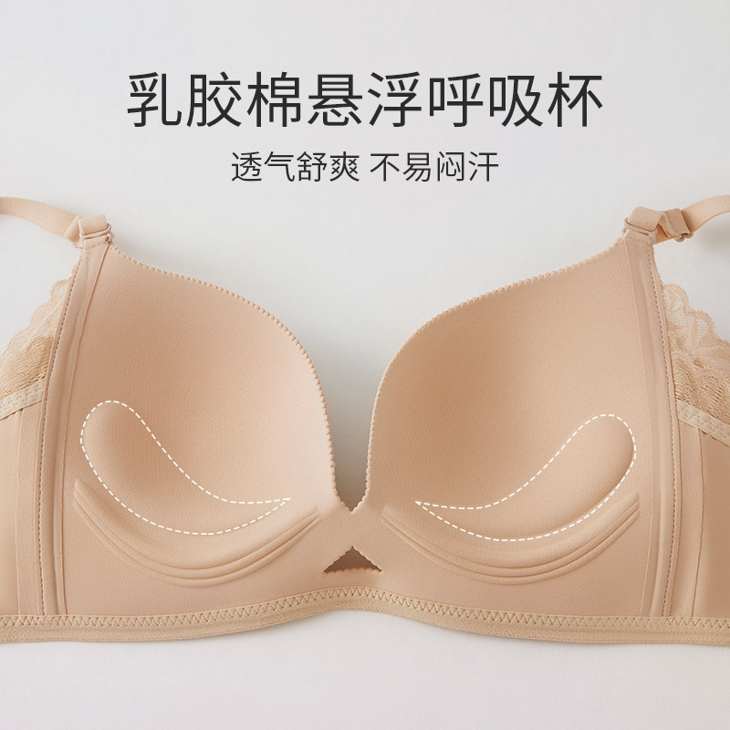 古今@女聚拢无钢圈蕾丝边性感文胸 古今爱她文胸