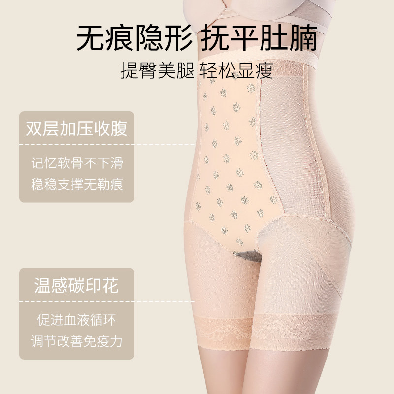  古今爱她塑身美体裤