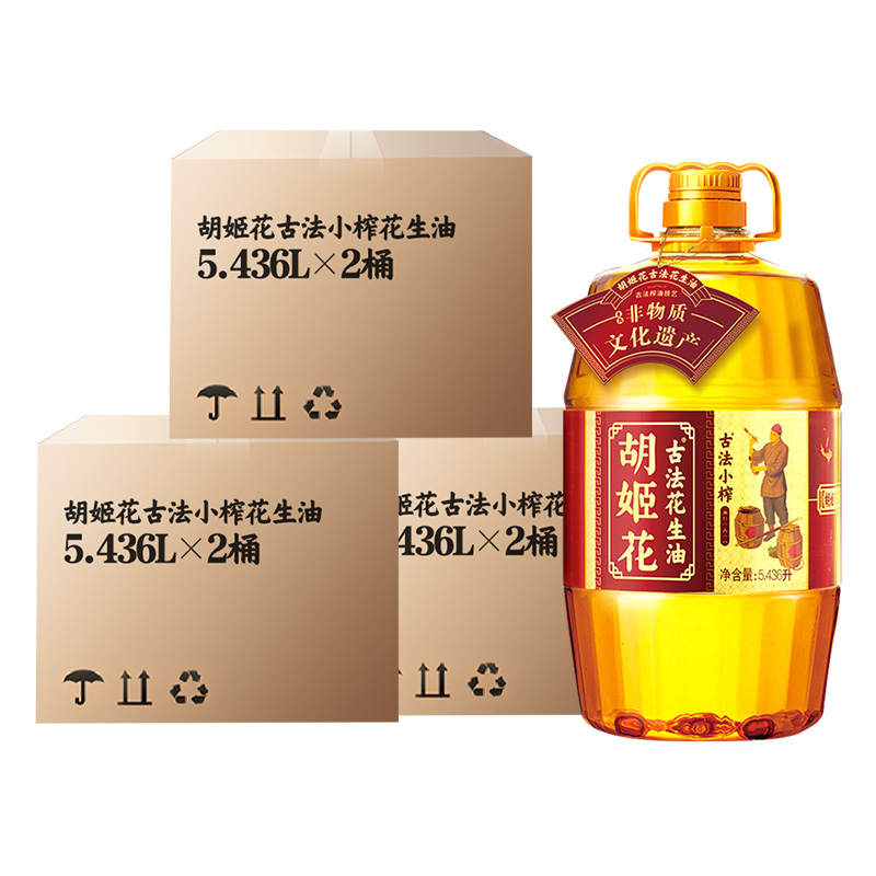 【囤货】胡姬花古法小榨花生油5.436l*6压榨食用油整箱批发粮油 - 图3