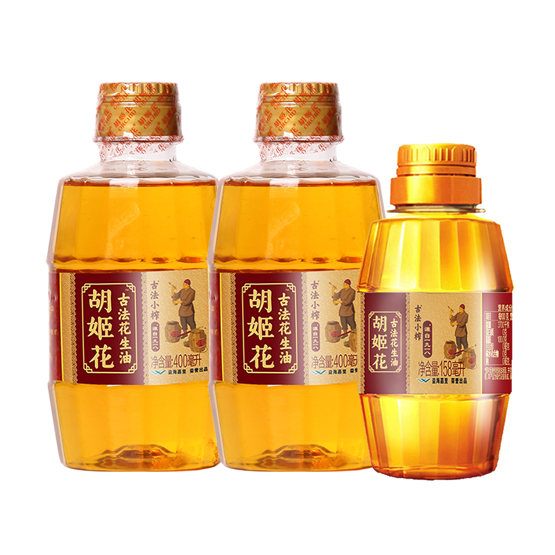 胡姬花古法小榨花生油400ml*2+158ml食用油压榨宿舍家用便携装 - 图3