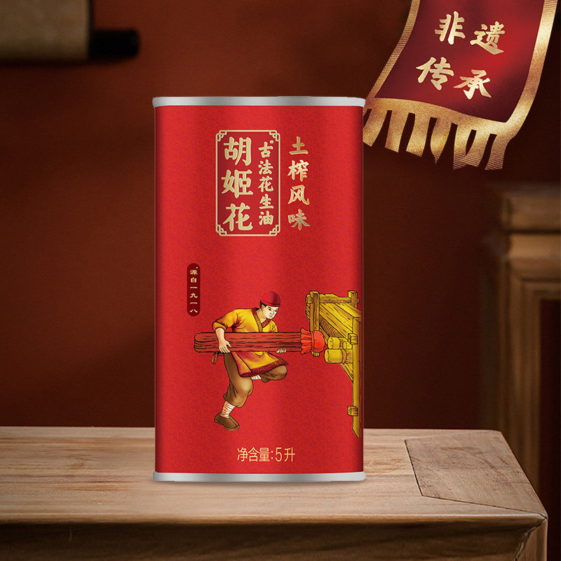 【陈期处理】胡姬花古法土榨花生油5L铁听装家用炒菜食用油花生油,淘宝优惠券,粉丝福利购,淘宝优惠卷