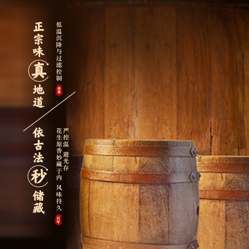 胡姬花古法花生油共1.8L（900ml*2）家用小桶装花生食用油,淘宝优惠券,粉丝福利购,淘宝优惠卷