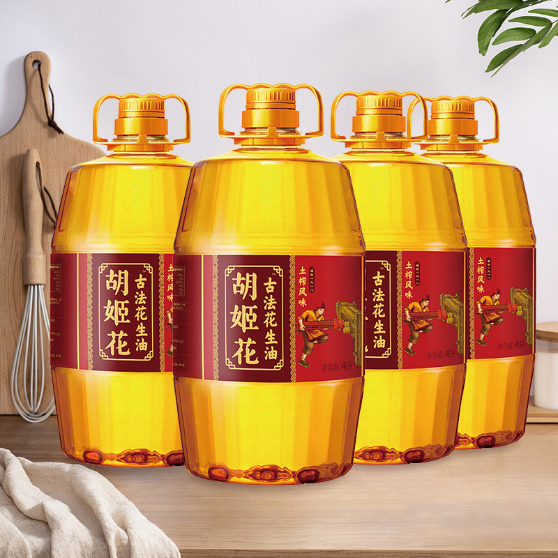 胡姬花古法土榨花生油4L*4压榨一级家用炒菜桶装食用油,淘宝优惠券,粉丝福利购,淘宝优惠卷