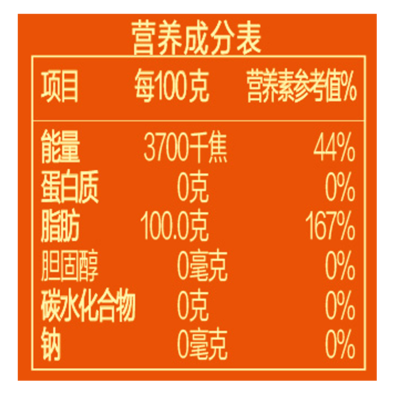 胡姬花古法花生油春节礼盒装1.8L*2礼盒2套食用油送礼福利团购