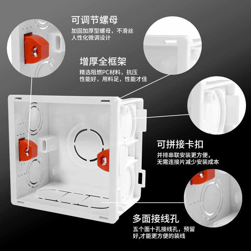 86型开关插座暗装加厚底盒通用接线盒暗线盒子阻燃下线盒暗盒20只_虎窝淘