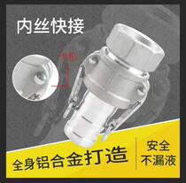 Petrol Pumps Water Pumps Accessories 1 Inch 2 Inch 25 Inch 3 Inch 4 Inch Pipes Quick Succession To Water Outlet Quick Joints