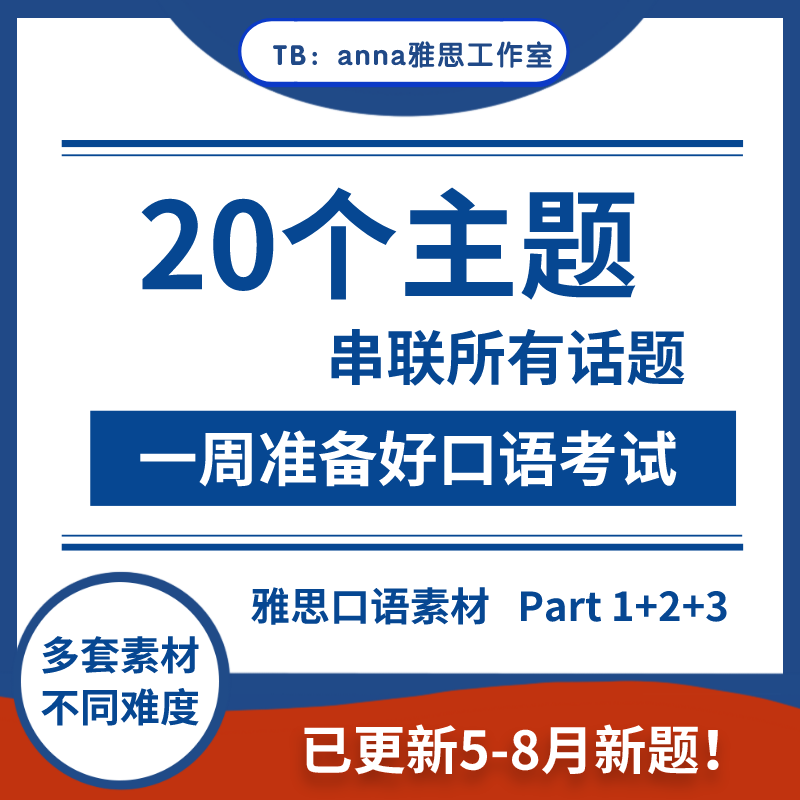 素材8 新人首单立减十元 22年6月 淘宝海外