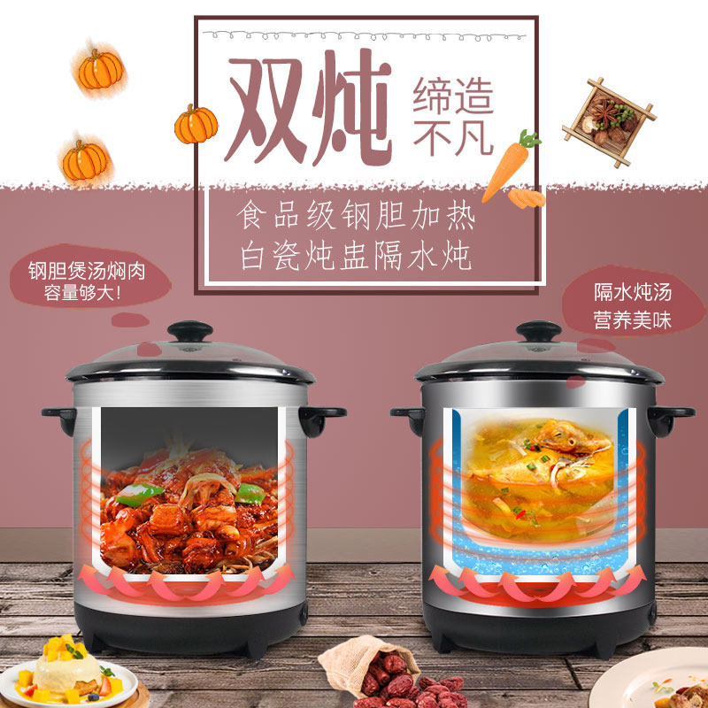 金雅乐电炖煲不锈钢煲汤煮粥锅陶瓷隔水炖锅家用商用大容量全自动,淘宝优惠券,粉丝福利购,淘宝优惠卷