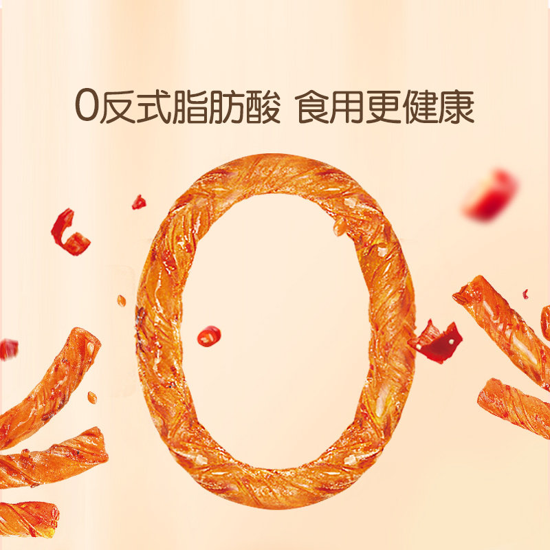 孕味食足孕妇豆筋辣条适合怀孕期可吃的辣味营养解馋健康小零食