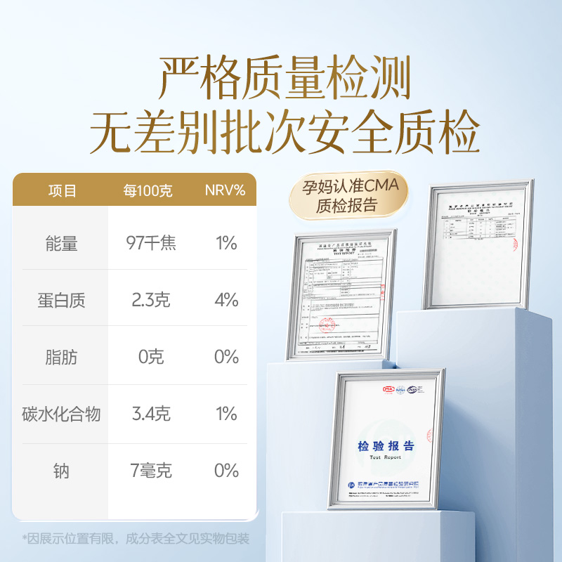 孕味食足孕妇鲜炖燕窝低糖营养滋补燕窝印尼金丝燕孕妇补正品礼盒