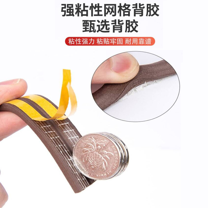 自粘型窗戶防盜門臥室門縫隙隔音防撞貼門窗密封條窗戶密封條_dvngu頂谷粵萊福專賣店_基礎建材