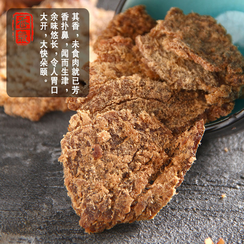 内蒙古风干风味手撕1斤装牛肉干 老炊牛肉类
