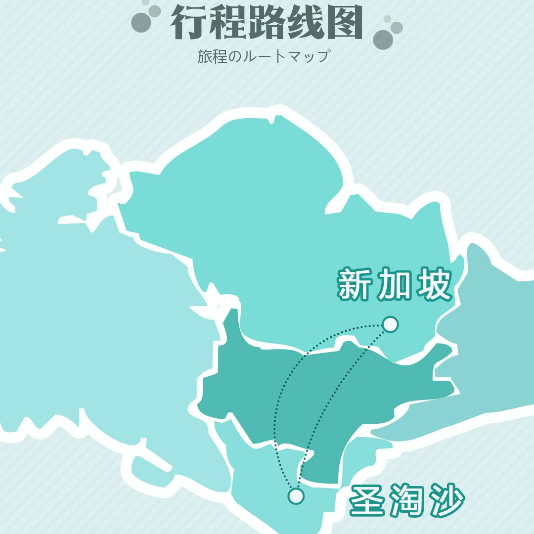 含机票新加坡旅游5晚6日纯玩私家团环球影城玩乐高乐园住乐高酒店