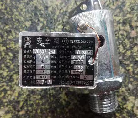 上海博讯YXQ用微启TYA1B0.24/10全启YA28X-4T/10久兴安全阀 - 图0
