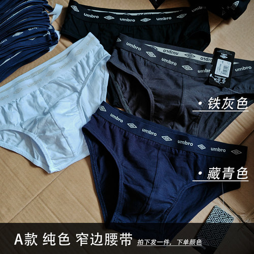 外贸男士三角内裤纯棉中低腰运动尾货断码清库裤衩子大童短裤原单 - 图0