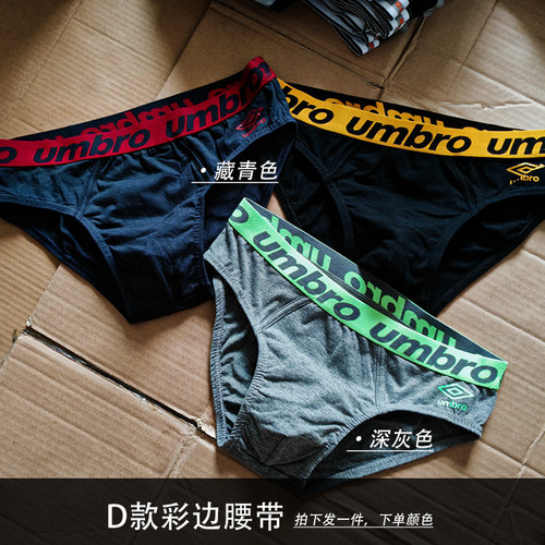 外贸男士三角内裤纯棉中低腰运动尾货断码清库裤衩子大童短裤原单 - 图3