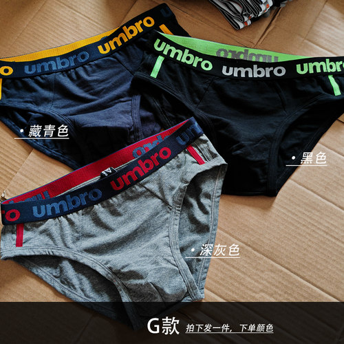 外贸男士三角内裤纯棉中低腰运动尾货断码清库裤衩子大童短裤原单 - 图2