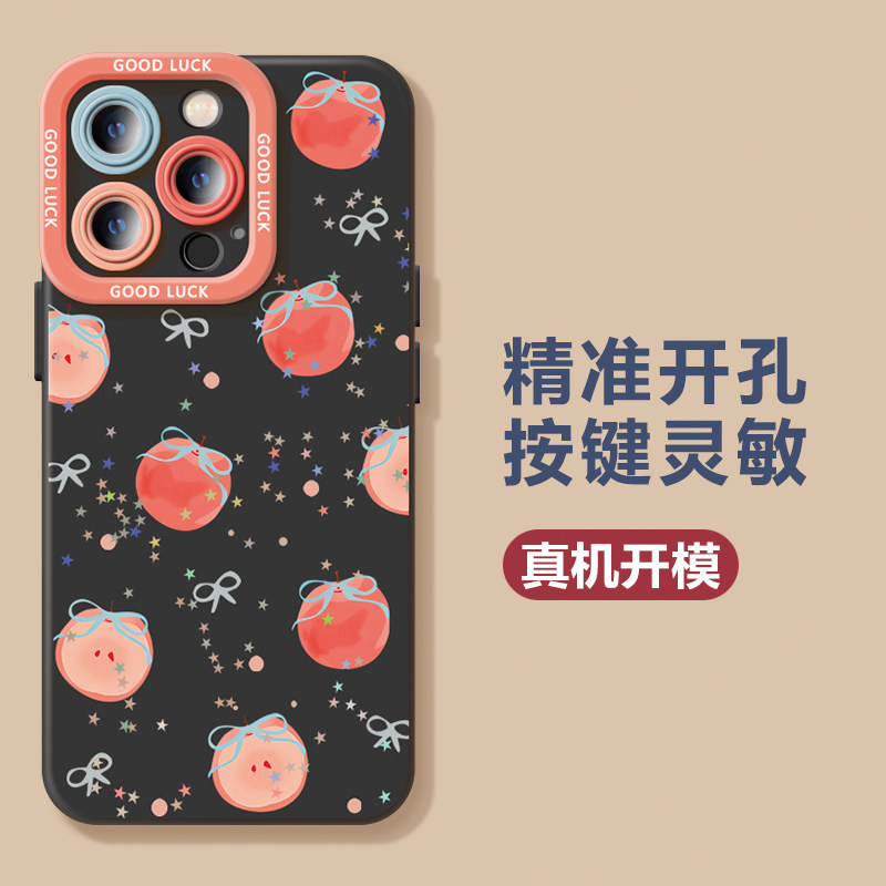 适用于苹果17Promax手机壳新款17Air轻薄磨砂硅胶防摔16pro曈眼镜头全包保护外壳15plus创意彩绘满屏苹果女壳,淘宝优惠券,粉丝福利购,淘宝优惠卷