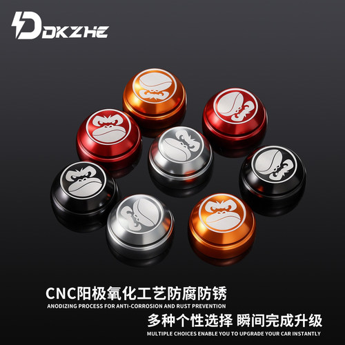 适用极核AE7 AE4pro MAX开关按键改装AE8S+ EZ4摇杆按钮装饰配件 - 图1