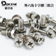 ເຫມາະສໍາລັບ Nanjing Yuanqi / Lingbo / APT / Zhike controller screws terminal screws