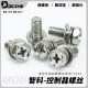 ເຫມາະສໍາລັບ Nanjing Yuanqi / Lingbo / APT / Zhike controller screws terminal screws