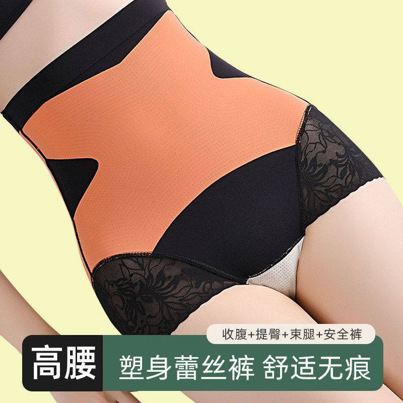 裤卷边裤强力收臀产后翘高腰塑身塑形收腹小肚子提臀不美体束腰,淘宝优惠券,粉丝福利购,淘宝优惠卷