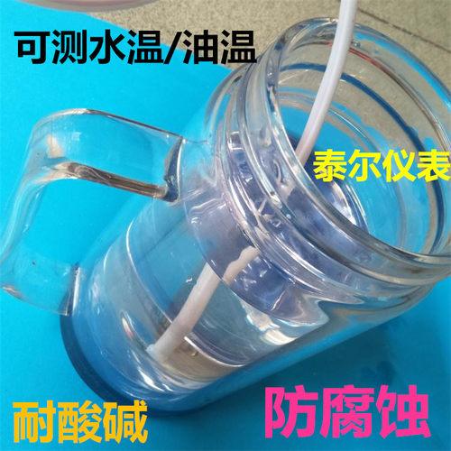 NTC热敏电阻5K10K 20K 50K100K防水油温度传感器铁氟龙感温探头线 - 图0