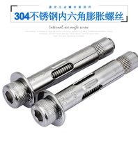 304 stainless steel inner socket inner expansion screw cylindrical head cup head lengthened pull-burst bolt M6M8M10M12