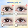 Haichang light chasing contact lenses, 10 pieces per day, one apple, myopia contact lenses, size, diameter, wedding brown official