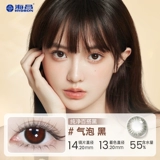 海昌 Star Eyes Neon Color Color Intelligence Cosmetic Global Beautiful Beail