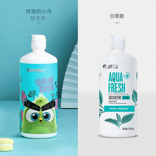 海昌 Невидимые прохладные освежающие очки, 120 мл, 120 мл