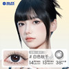 Haichang light chasing contact lenses half a year disposable 2 pieces myopia contact lenses brown size diameter with degree official genuine