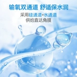 海昌 Свяжитесь с миопийскими стеклами кремниевые гидрогель ежедневные одноразовые 10/30 кусоч