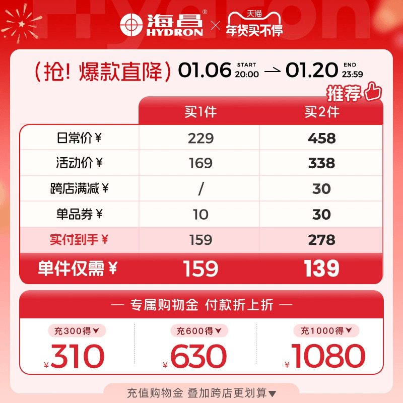 海昌追光美瞳日抛30片彩色隐形近视眼镜小直径女官网旗舰店正品
