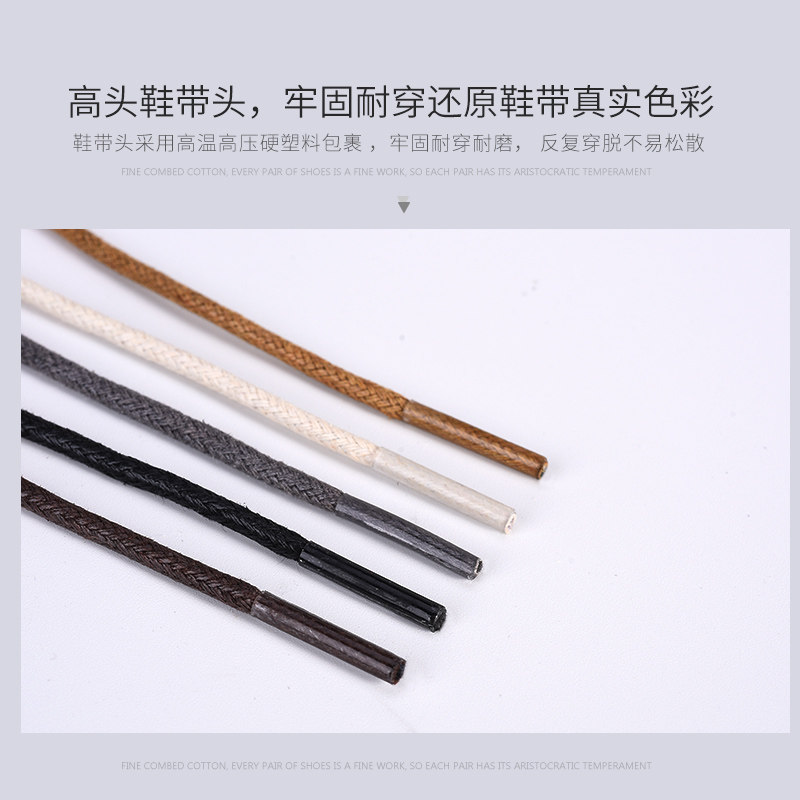 鞋带圆绳细打蜡男女休闲小皮鞋高跟马丁靴子黑色米白棕色工装商务,淘宝优惠券,粉丝福利购,淘宝优惠卷